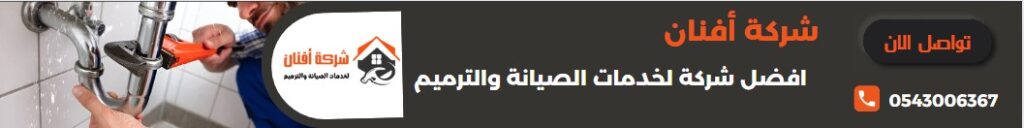  تركيب أرضيات باركيه بدبي