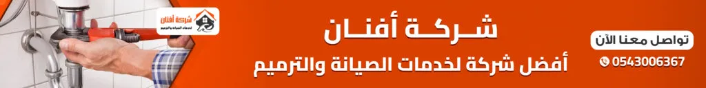 صباغ في دبي 24 ساعة رخيص 